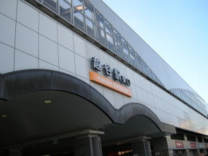 JR越谷駅